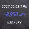 2024.02.08 USD/JPY FX 매매 결과