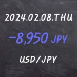 2024.02.08 USD/JPY FX 매매 결과