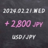 2024.02.21 USD/JPY FX 매매 결과