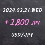 2024.02.21 USD/JPY FX 매매 결과