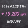 2024.02.29 USD/JPY FX 매매 결과